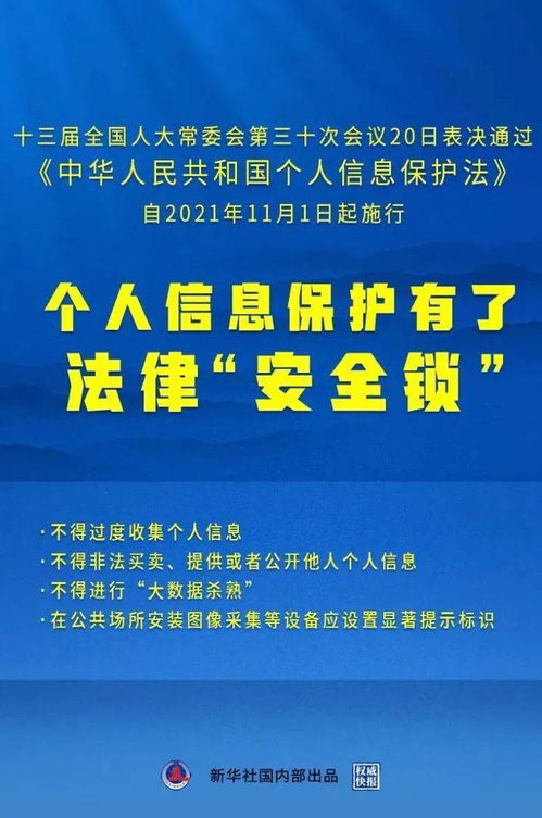 大學生誤入“暗網”歧途 販賣“信息技術咨詢服務”獲利千元，卻獲刑三年