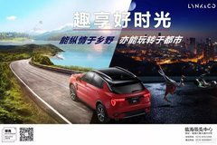 臺州汽車經(jīng)銷商 商家活動 太平洋汽車網(wǎng)臺州車市