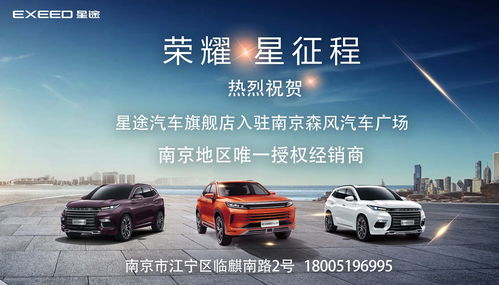 【南京汽車網(wǎng)_南京車市|南京汽車報價】太平洋汽車網(wǎng)