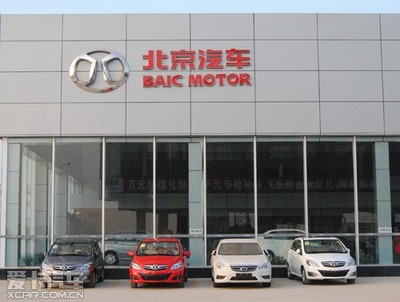 探訪北京汽車武漢獨家代理商武漢東瑞