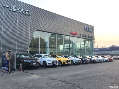 重慶百事達(dá)天威華奧汽車(chē)銷(xiāo)售服務(wù)