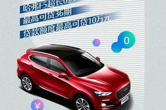 漳州汽車經(jīng)銷商 商家活動 太平洋汽車網(wǎng)漳州車市