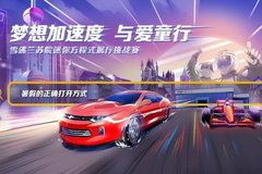 太平洋汽車網(wǎng)聯(lián)動連云港車市 經(jīng)銷商舉辦汽車銷售與代理活動